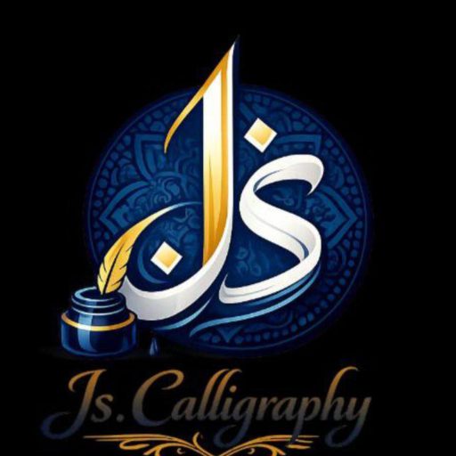 JS Calligraphy