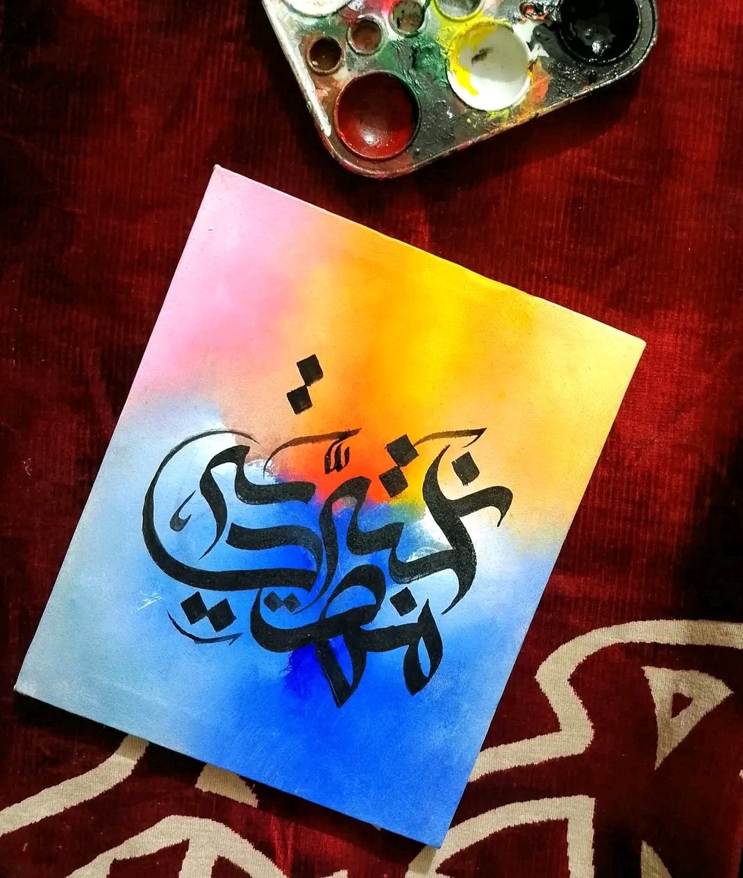 Free Gift 4