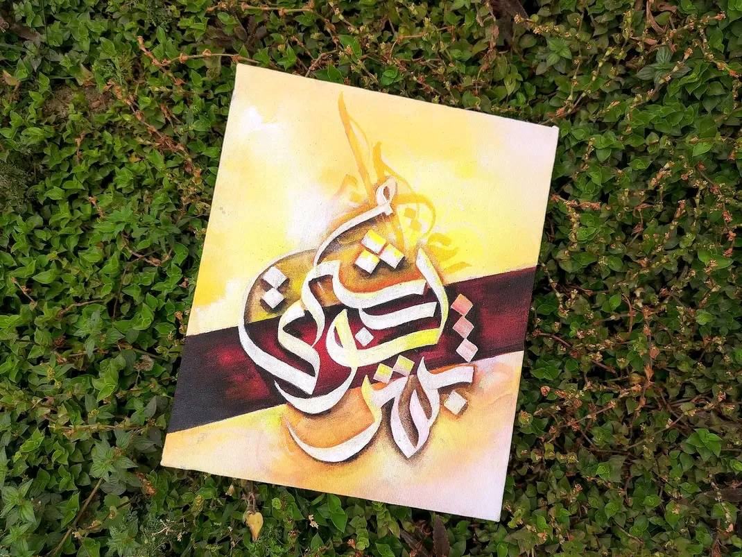 Free Gift 1